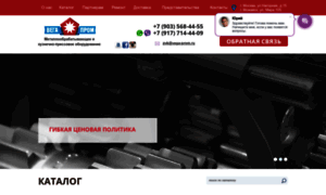 Vegaprom.ru thumbnail