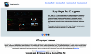 Vegaspro-download.ru thumbnail