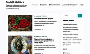 Vegetable-radish.ru thumbnail