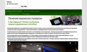 Veincenter.ru thumbnail