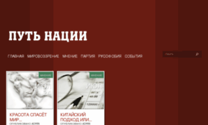 Velikoross-press.ru thumbnail