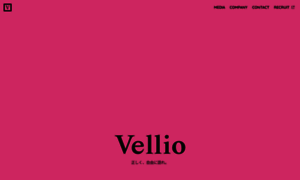 Vellio.jp thumbnail