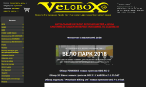 Velobox.ru thumbnail