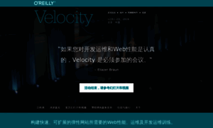 Velocity.oreilly.com.cn thumbnail