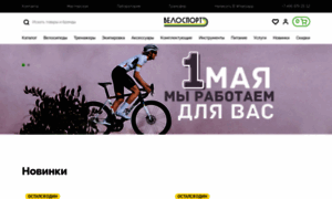 Velosport.ru thumbnail