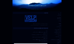 Velp.blogfa.com thumbnail