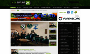 Velsport24.com thumbnail