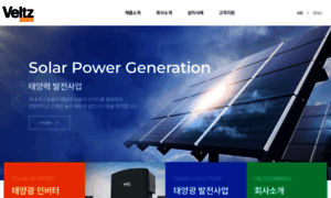 Veltzenergy.co.kr thumbnail