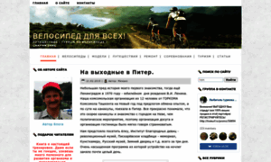Veluvsem.ru thumbnail