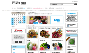 Velvet-blue.com thumbnail