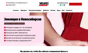 Velvet-epil.com thumbnail