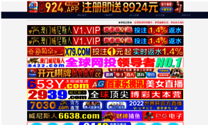 Venamail.com thumbnail