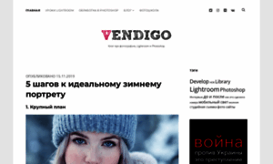 Vendigo.ru thumbnail