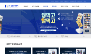 Vending.co.kr thumbnail