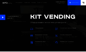 Vending.kit-invest.ru thumbnail