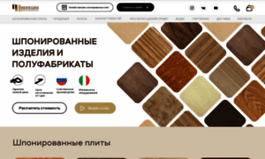 Veneciya.ru thumbnail