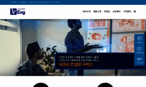 Veng.co.kr thumbnail