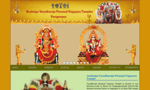 Vengampurtemples.tnhrce.in thumbnail