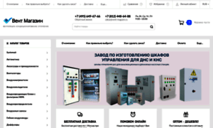 Vent-magazin.ru thumbnail