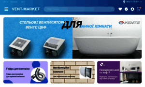 Vent-market.com.ua thumbnail