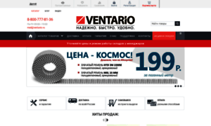 Ventario.ru thumbnail