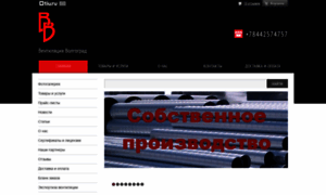 Ventilyatsiya-volgograd.ruprom.net thumbnail