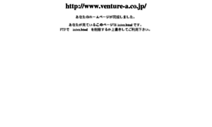 Venture-a.co.jp thumbnail