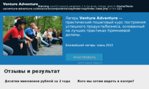 Venture-adventure.ru thumbnail