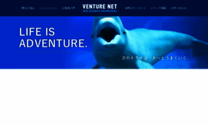 Venture-net.co.jp thumbnail