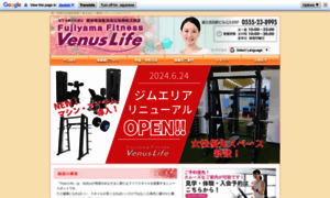 Venus-life.com thumbnail