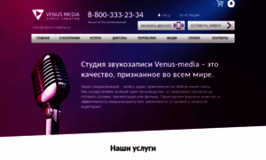 Venus-media.ru thumbnail