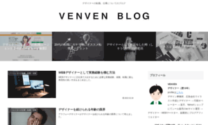 Venvenblog.com thumbnail