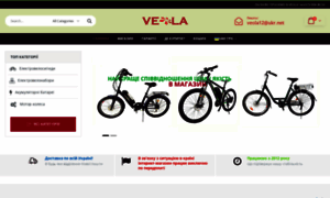 Veola.com.ua thumbnail