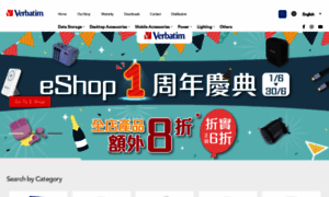 Verbatim.com.hk thumbnail