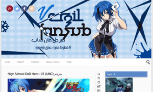 Vergil-sub.blogspot.ae thumbnail