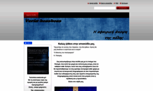 Veria-kouskous.webnode.gr thumbnail