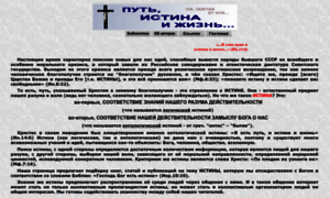 Veritas.katolik.ru thumbnail