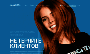 Verkon-t.amocrm.ru thumbnail