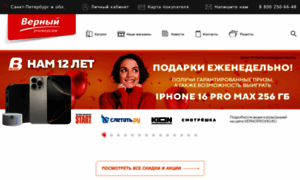 Verno-info.ru thumbnail