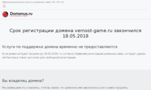 Vernost-game.ru thumbnail