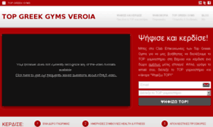 Veroia.topgreekgyms.gr thumbnail