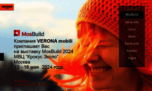 Verona-mobili.ru thumbnail