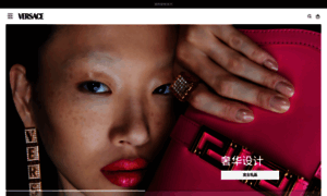 Versace.cn thumbnail