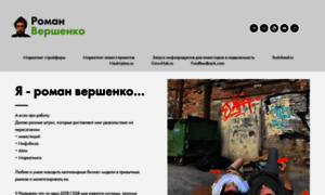 Vershenko.capital thumbnail