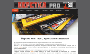 Verstkapro.ru thumbnail