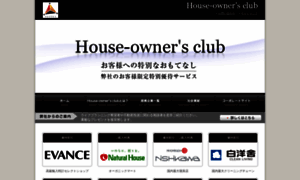Vertex-c.houseownersclub.jp thumbnail