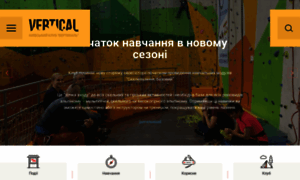 Vertical.kiev.ua thumbnail