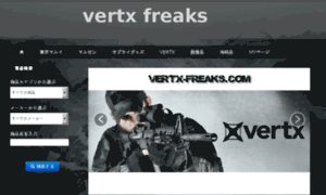 Vertx-freaks.com thumbnail