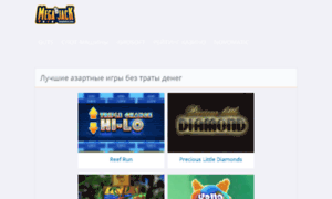 Very-good-games.ru thumbnail