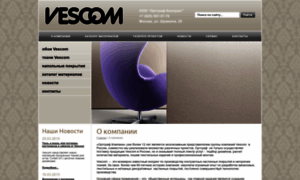 Vescom.ru thumbnail